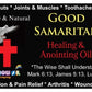 Good Samaritan Oil essential ingredients and label
